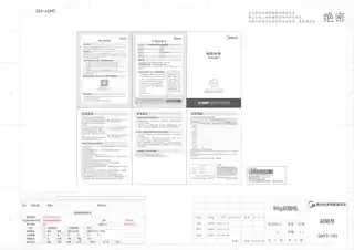 Midea美的 电水壶无MK-SH06X6-103SH06X6-103纯色注塑GB